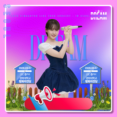 Foto kegiatan terbaru dari Kim Dahyun