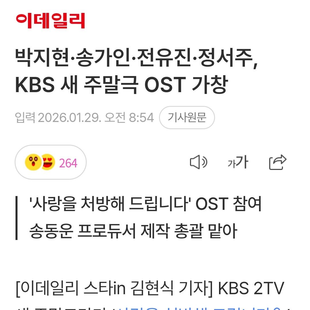 全裕珍的近期活动照