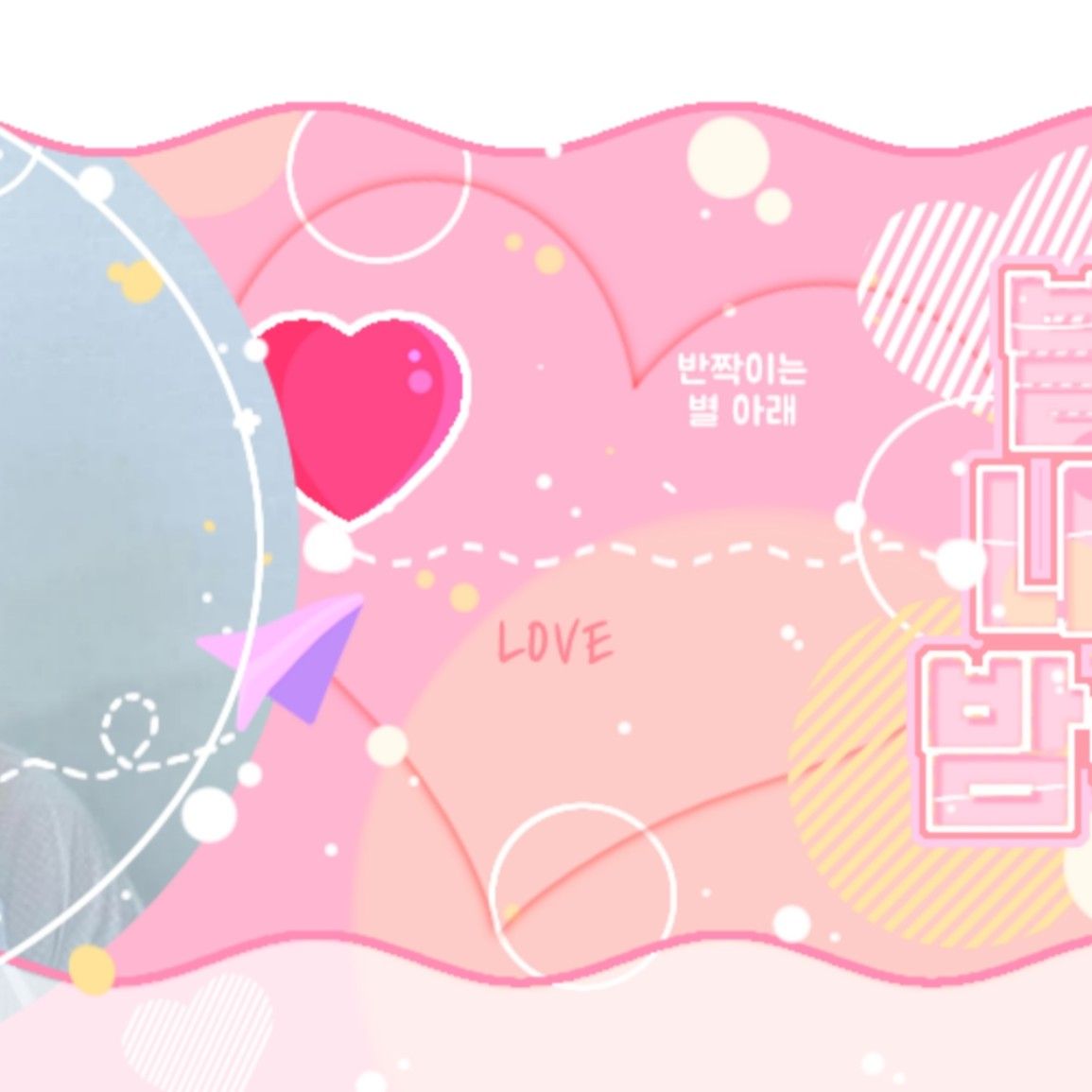 A moment captured by a fan of Kim Dohoon