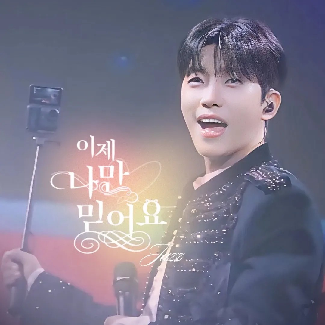 Latest photo of Lim Youngwoong