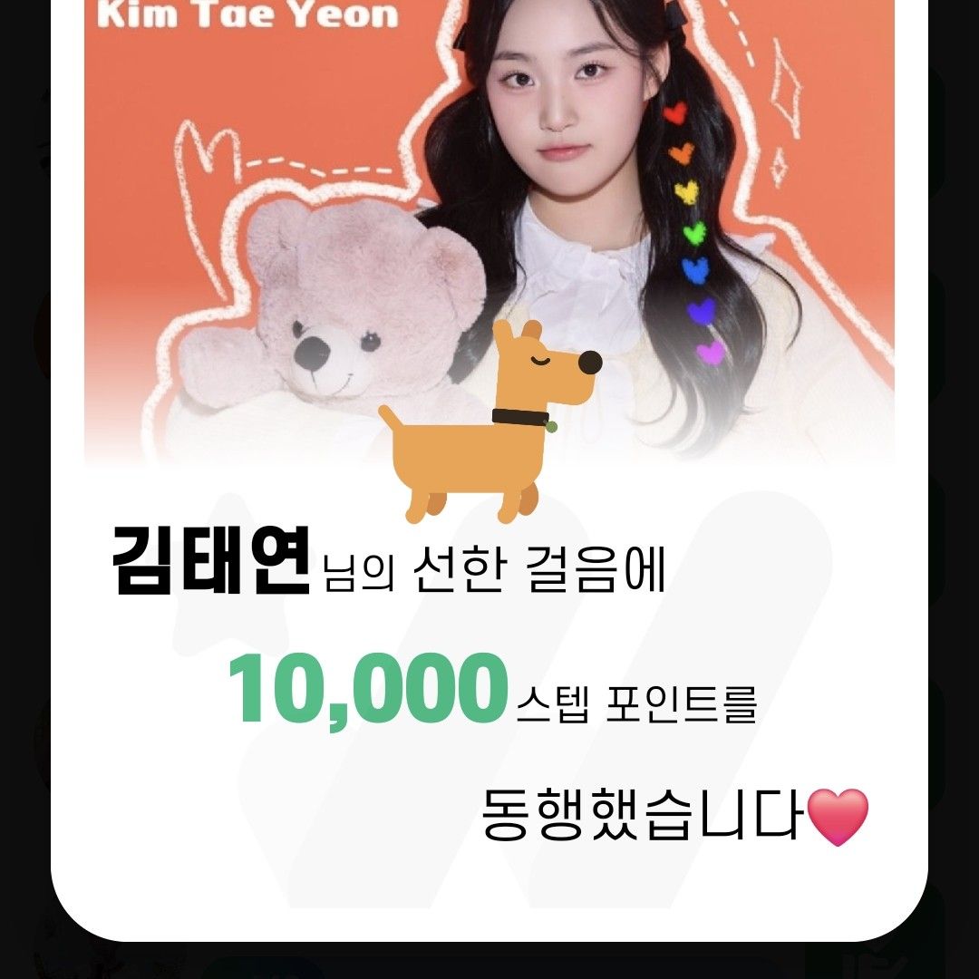 김태연의 최신 사진