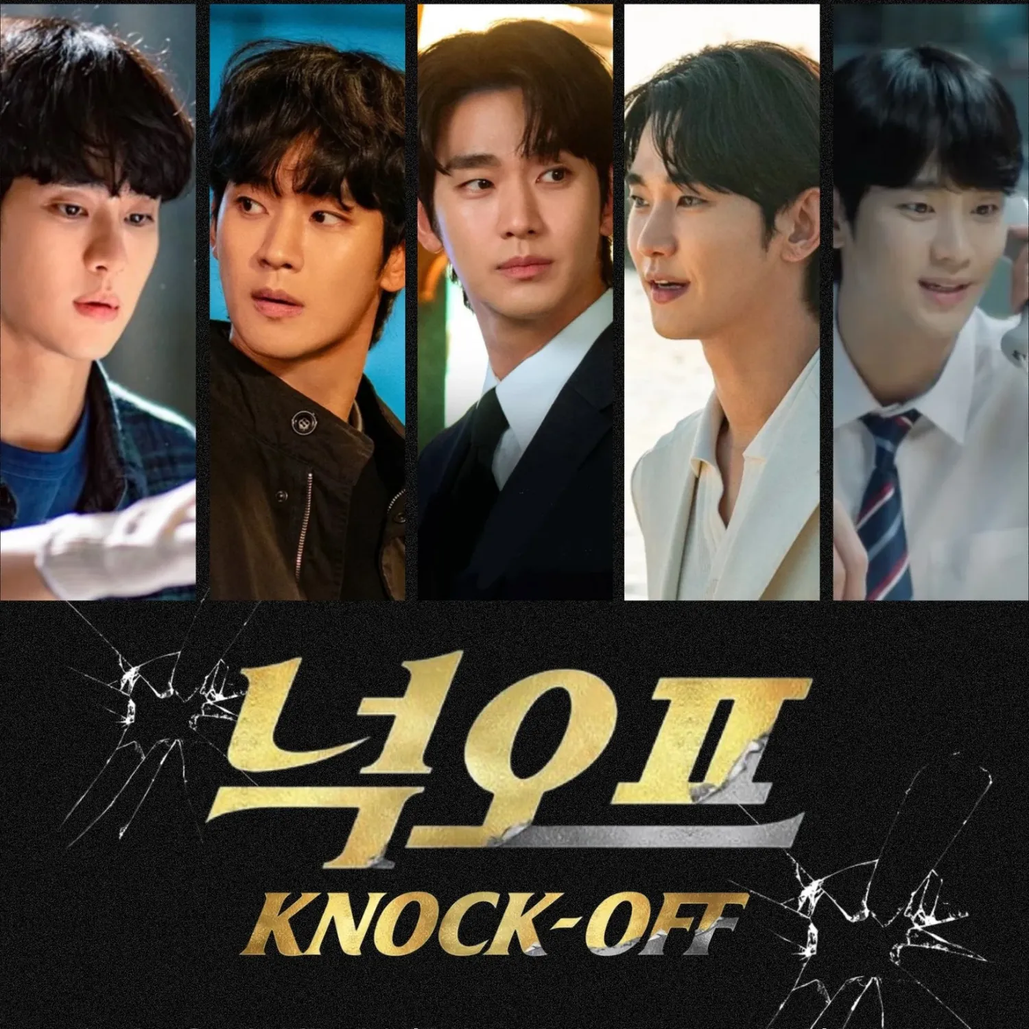 Behind-the-scenes cut of Kim Soohyun