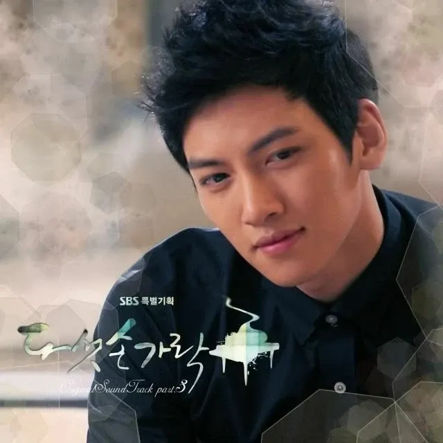 Recent activity shot of Ji Changwook