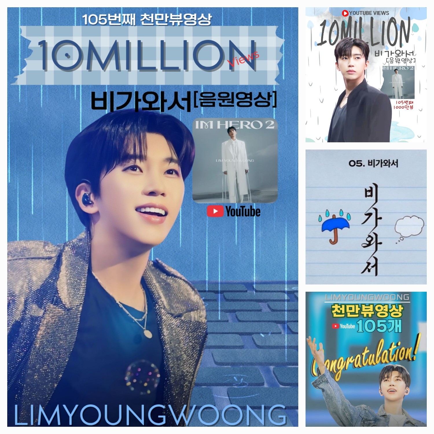 Foto kegiatan terbaru dari Lim Youngwoong