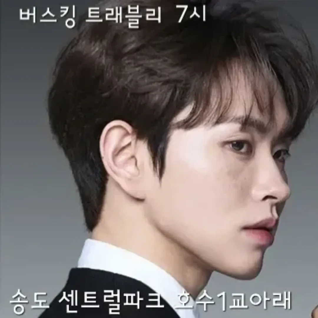 Recent activity shot of Lee Byeongchan