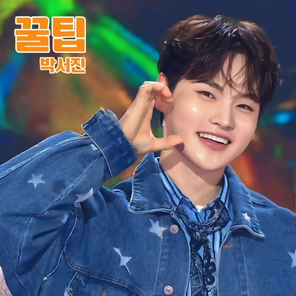 박서진의 최신 사진