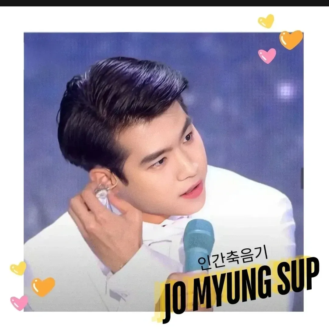 A moment captured by a fan of Jo Myungsup