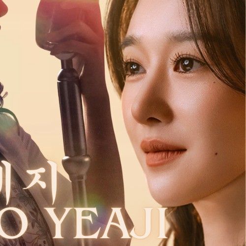 徐睿知的最新照片