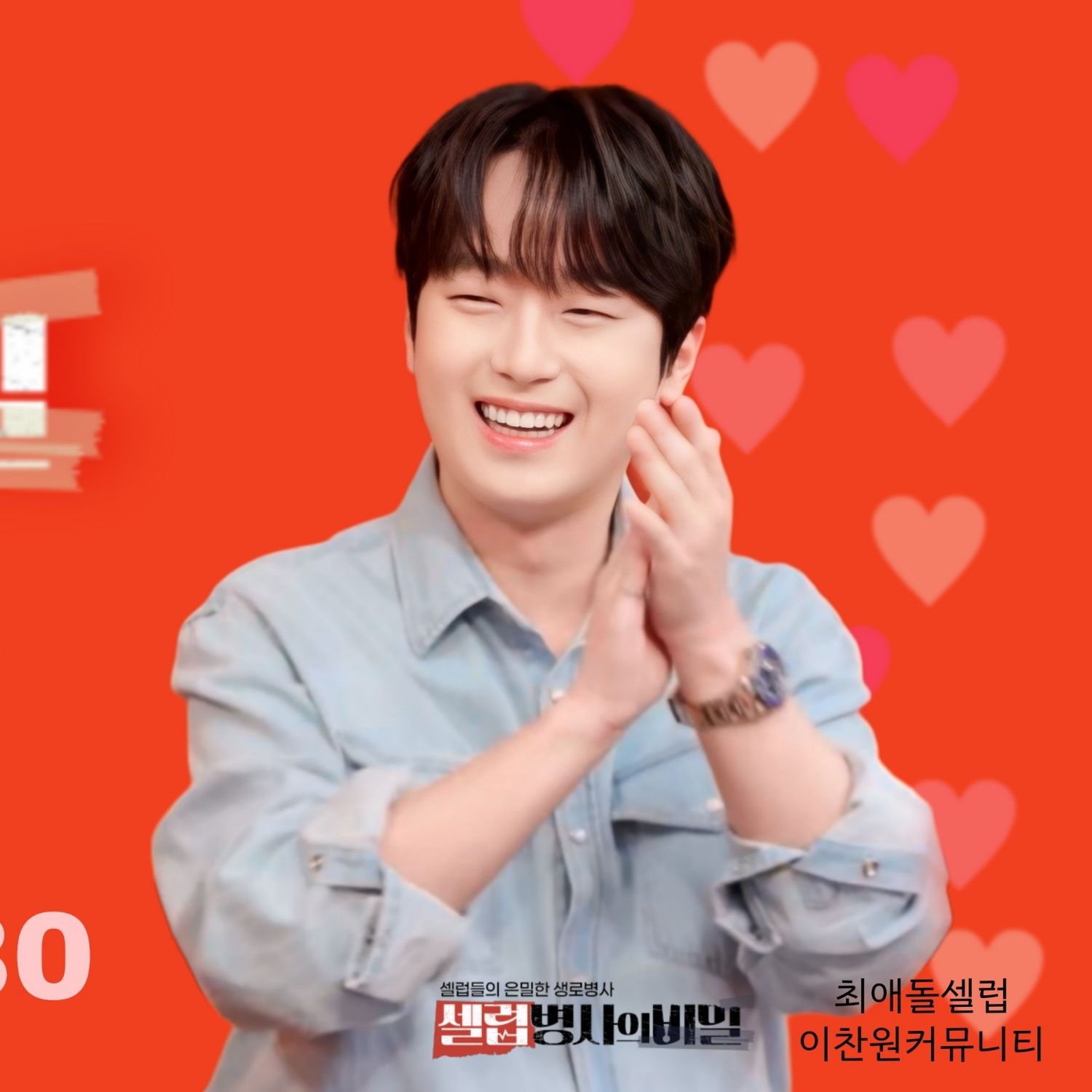 李燦元的最新照片