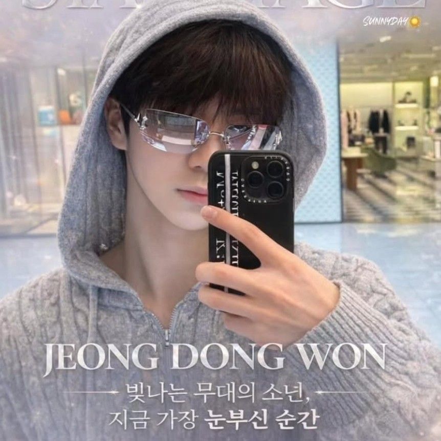 鄭東元的幕後花絮