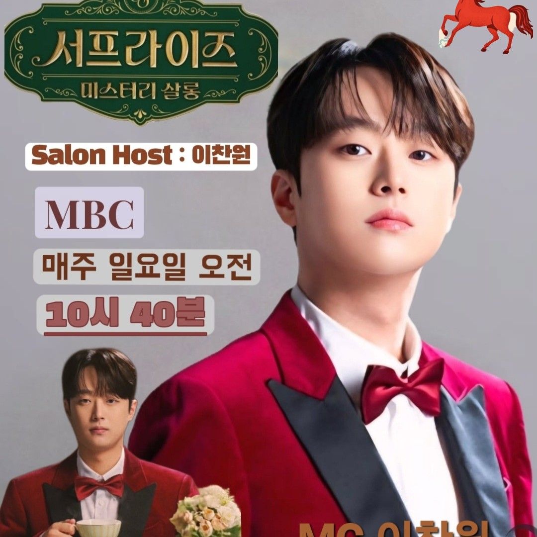 Foto terbaru dari Lee Chanwon