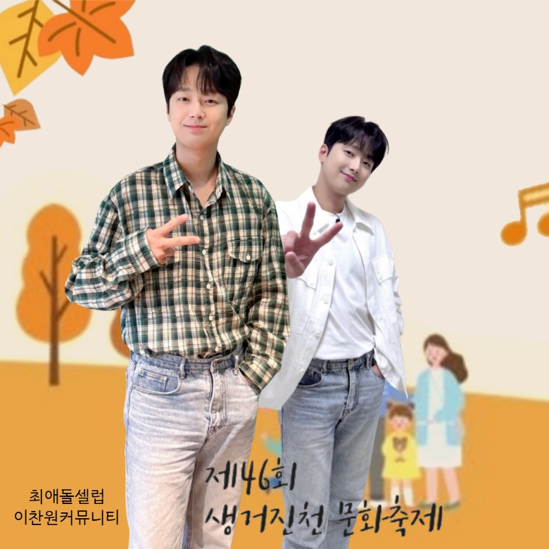 粉丝拍下的李灿元瞬间