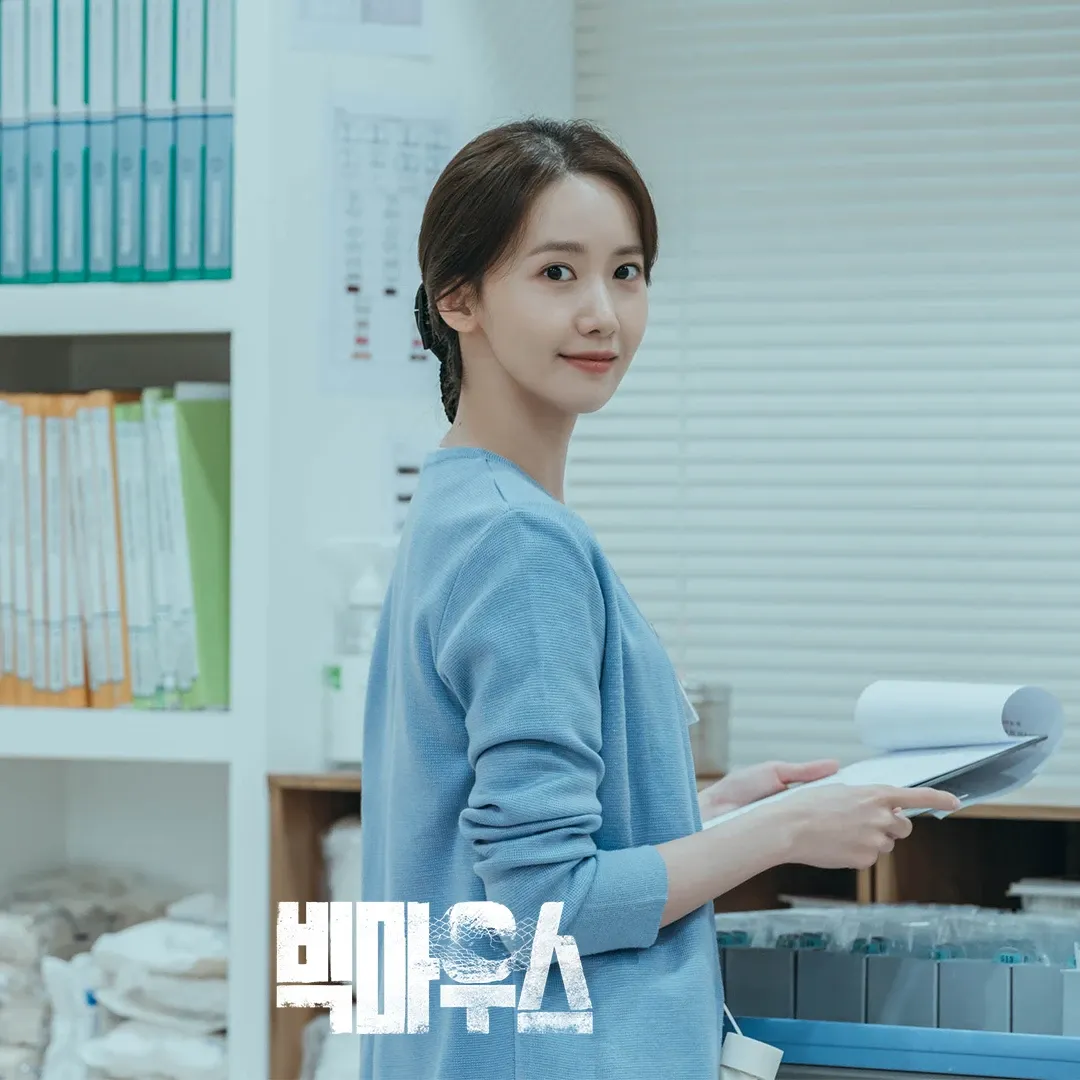 A moment captured by a fan of Yoona