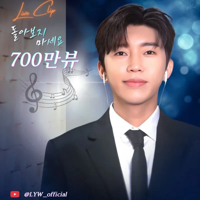 林英雄的近期活动照