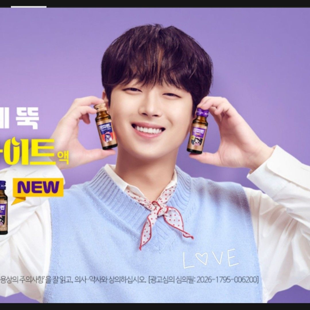 이찬원의 최신 사진