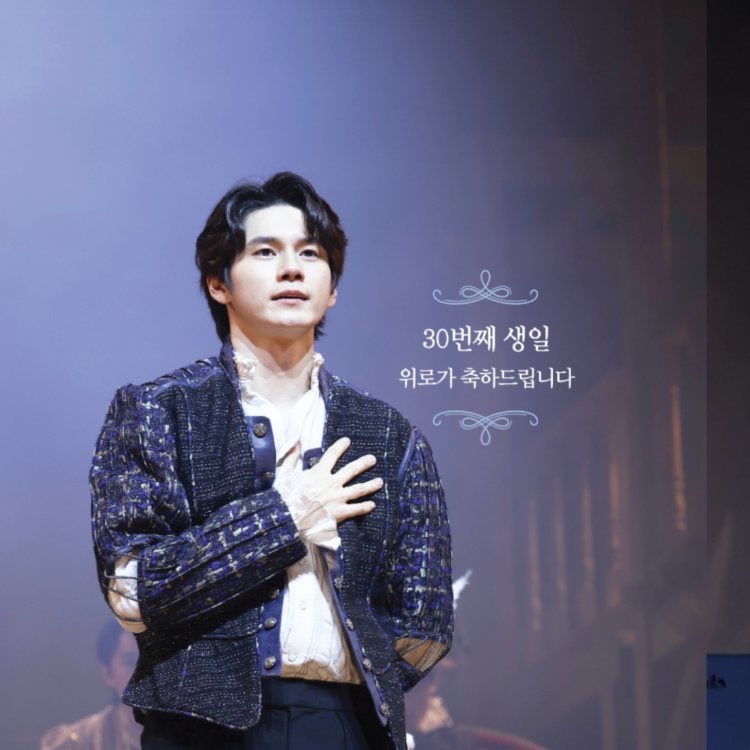 邕圣祐的幕后花絮