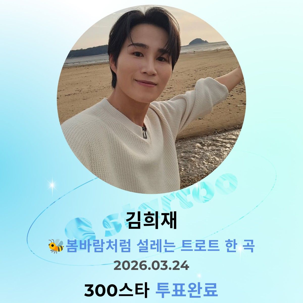 金熙栽的最新照片