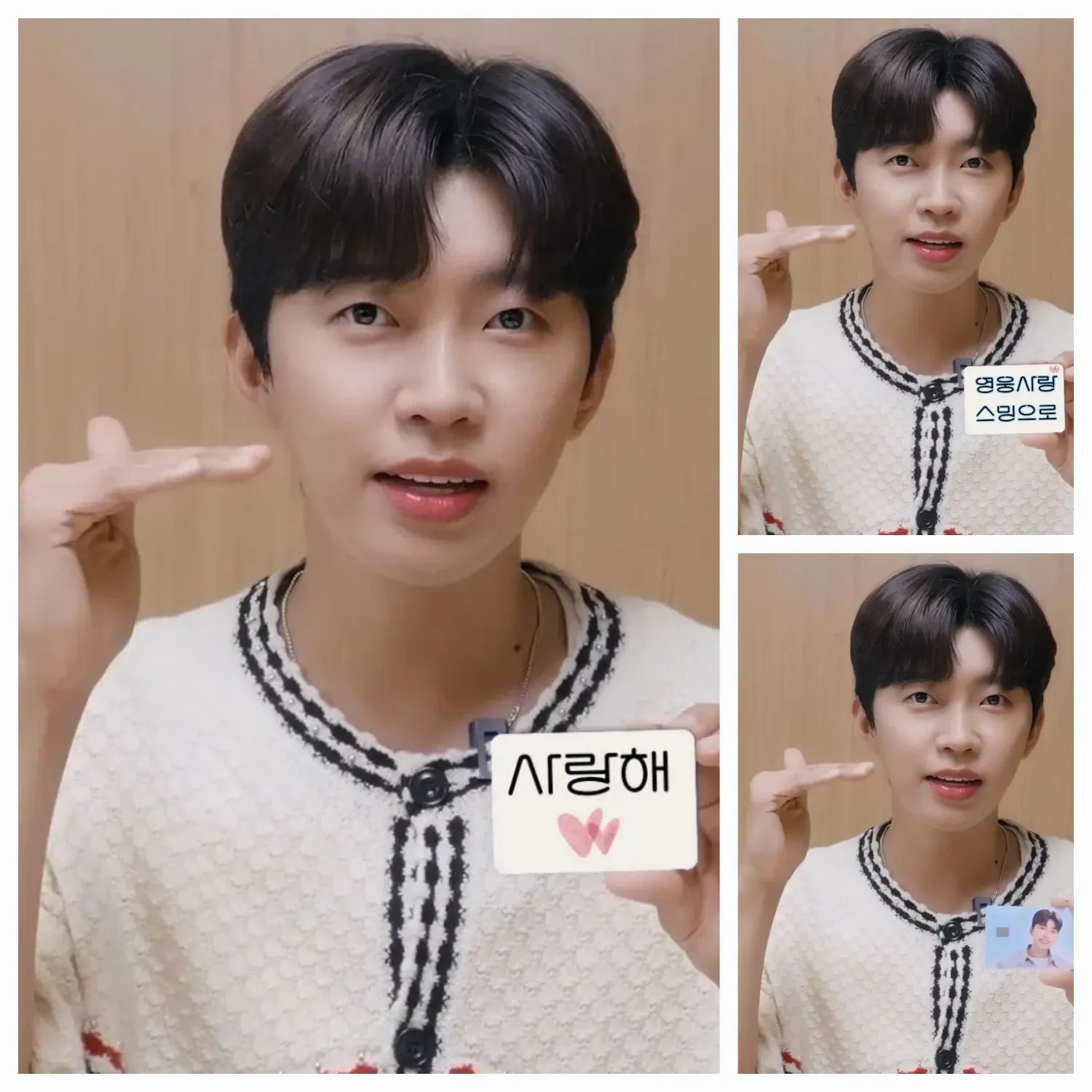 Momen yang diabadikan oleh penggemar Lim Youngwoong