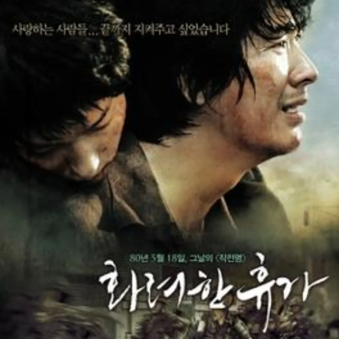 이준기 팬이 찍은 순간