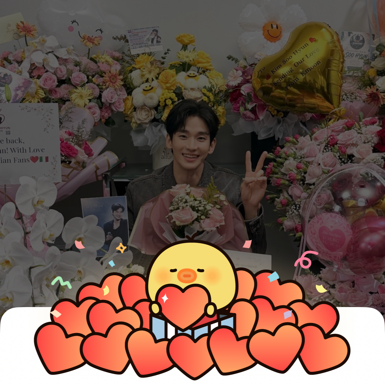 Recent activity shot of Kim Soohyun