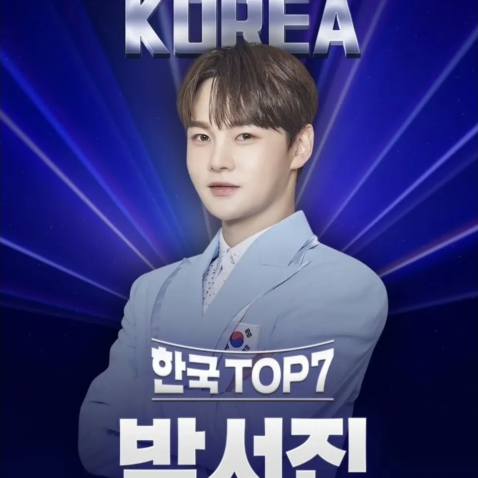 粉丝拍下的朴瑞镇瞬间