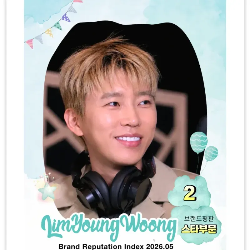 Cuplikan di balik layar dari Lim Youngwoong