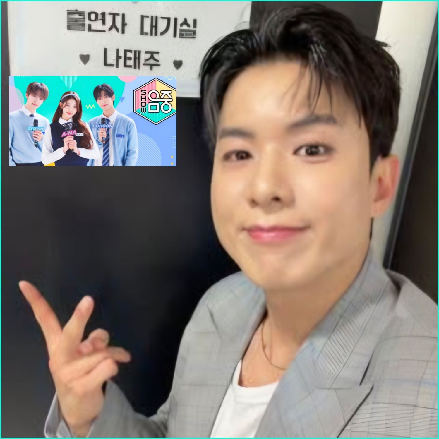 Recent activity shot of Na Taejoo