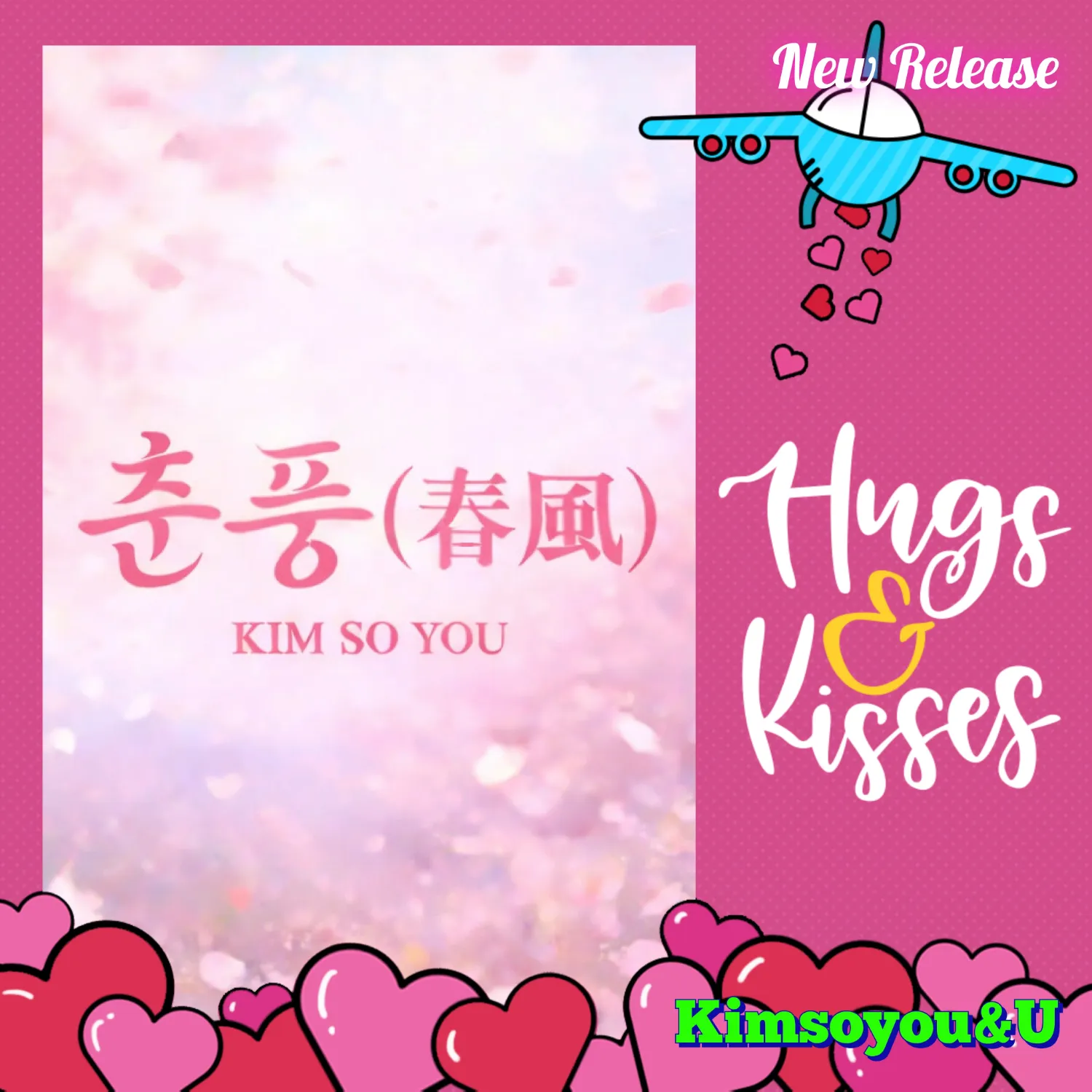 金韶宥的近期活動照