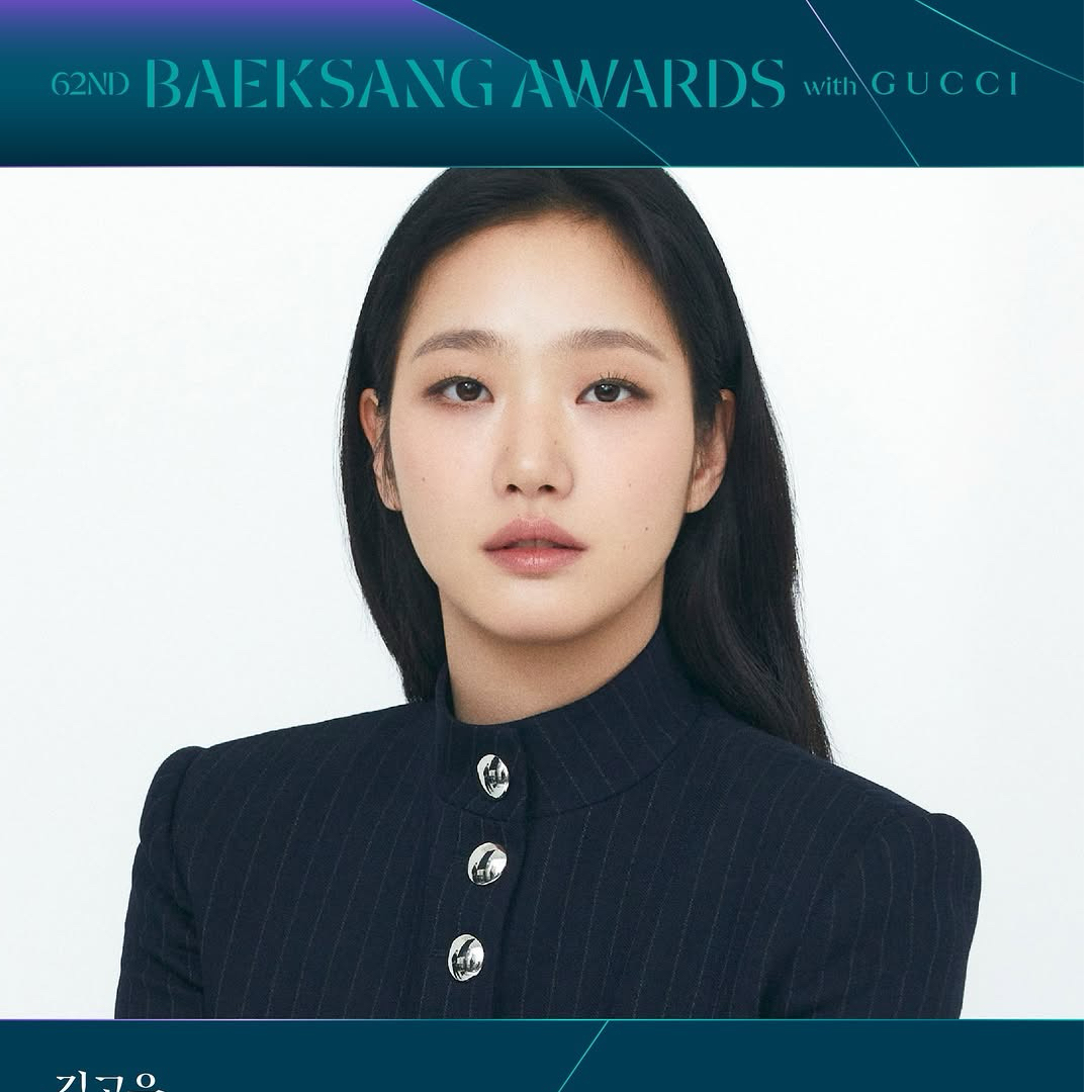 김고은 최근 활동샷