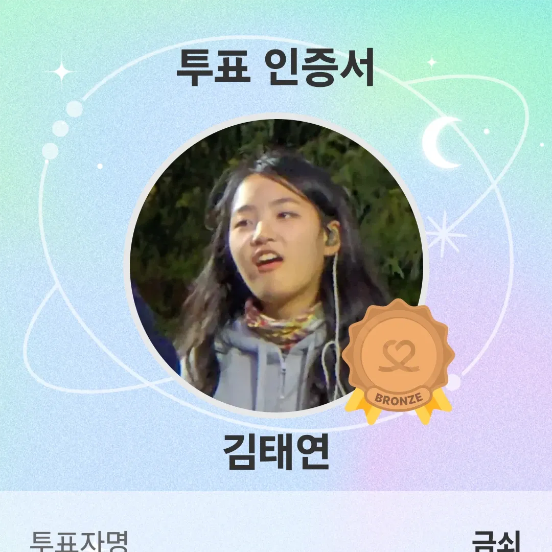 김태연의 비하인드 컷