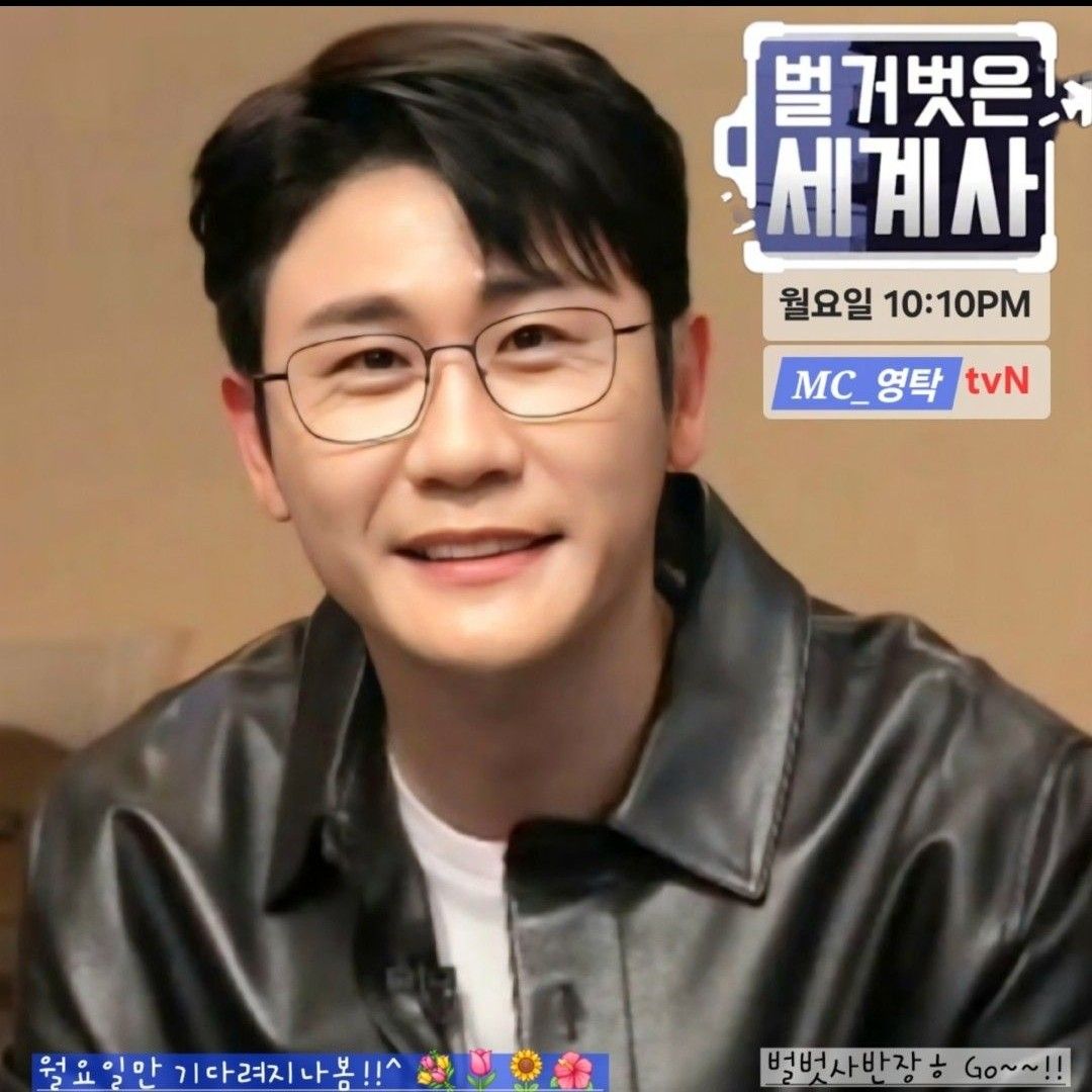 永卓的幕後花絮