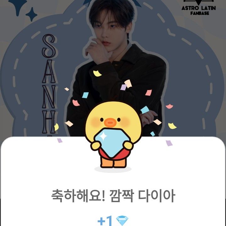 Latest photo of Yoon Sanha