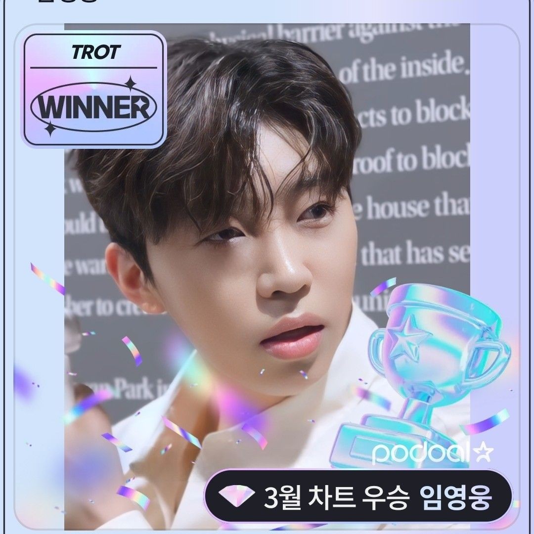 林英雄的幕后花絮