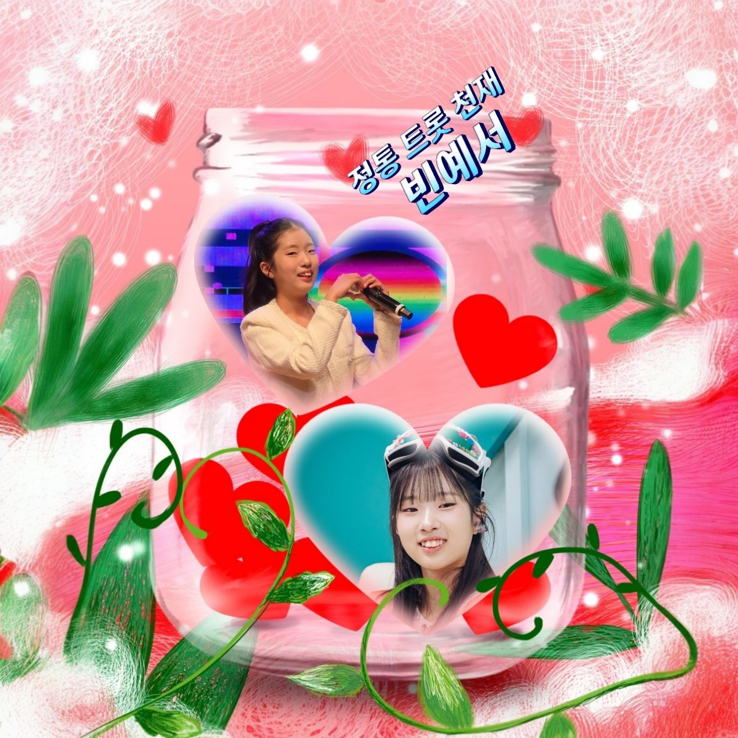 Recent activity shot of Bin Yeseo