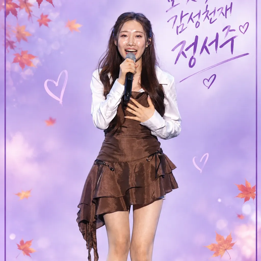 Latest photo of Jung Seojoo