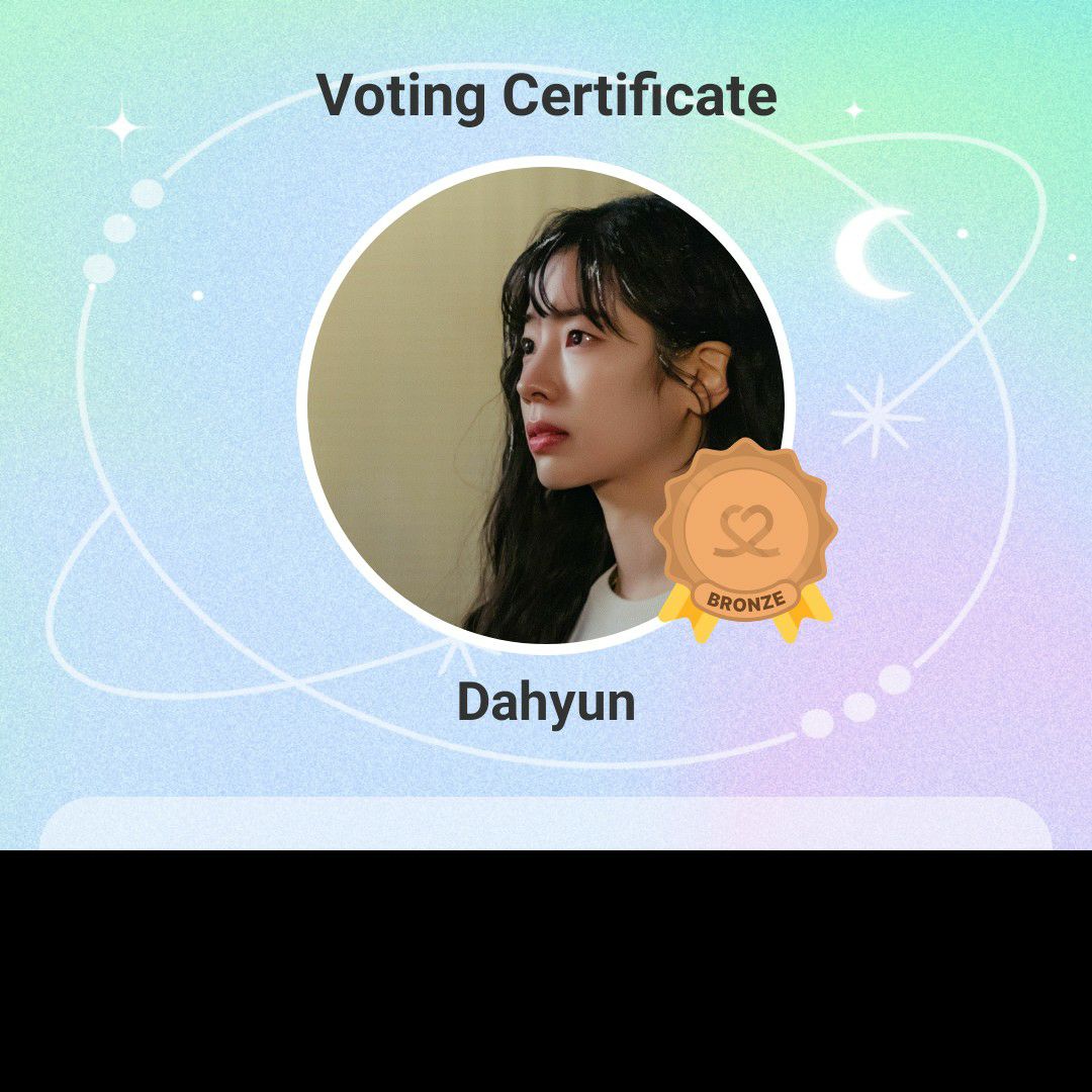 Recent activity shot of Dahyun