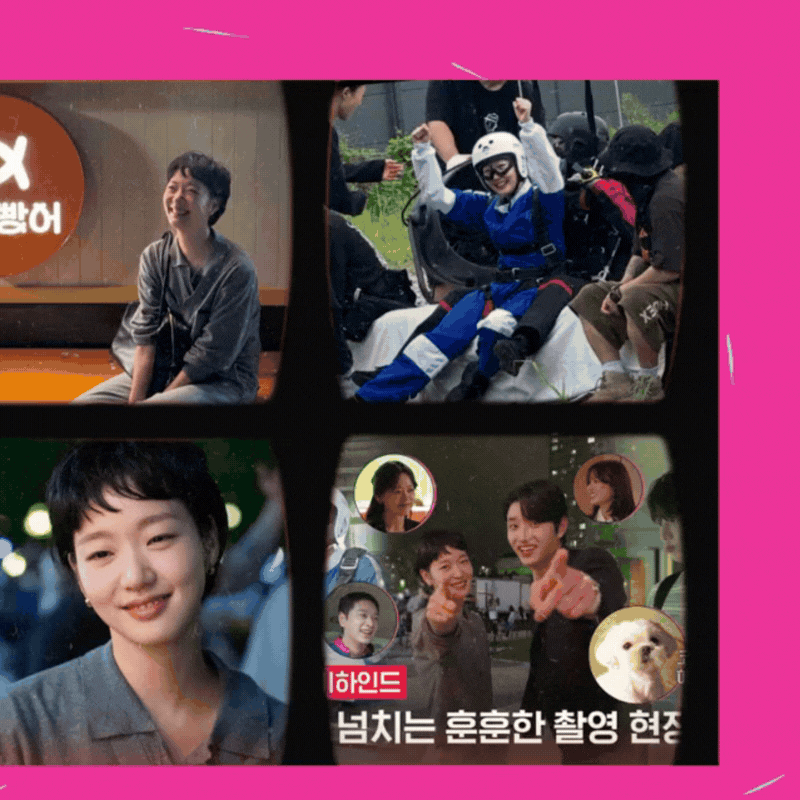 A moment captured by a fan of Kim Goeun