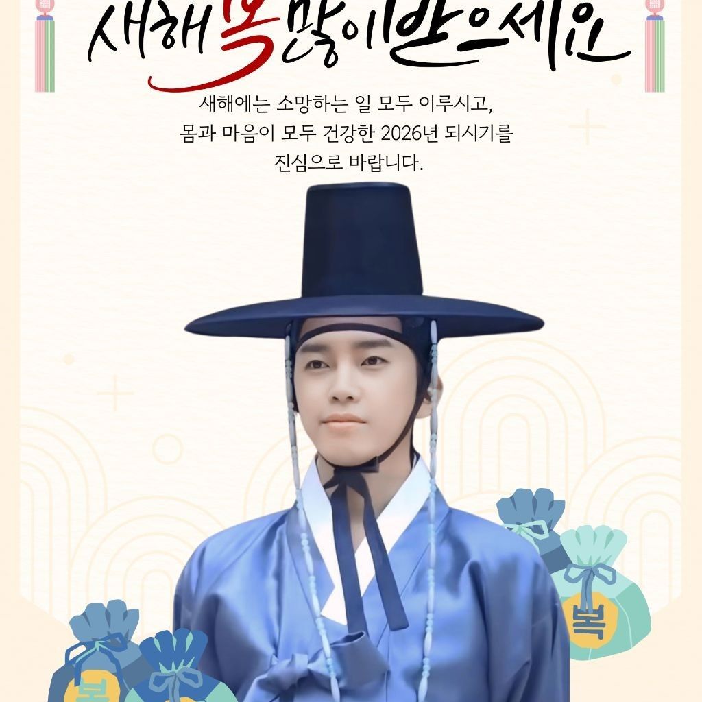 Foto kegiatan terbaru dari Lim Youngwoong