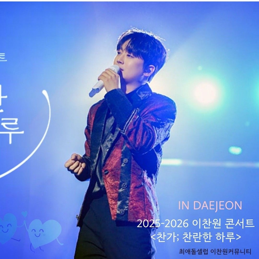 イ・チャンウォンの最新写真