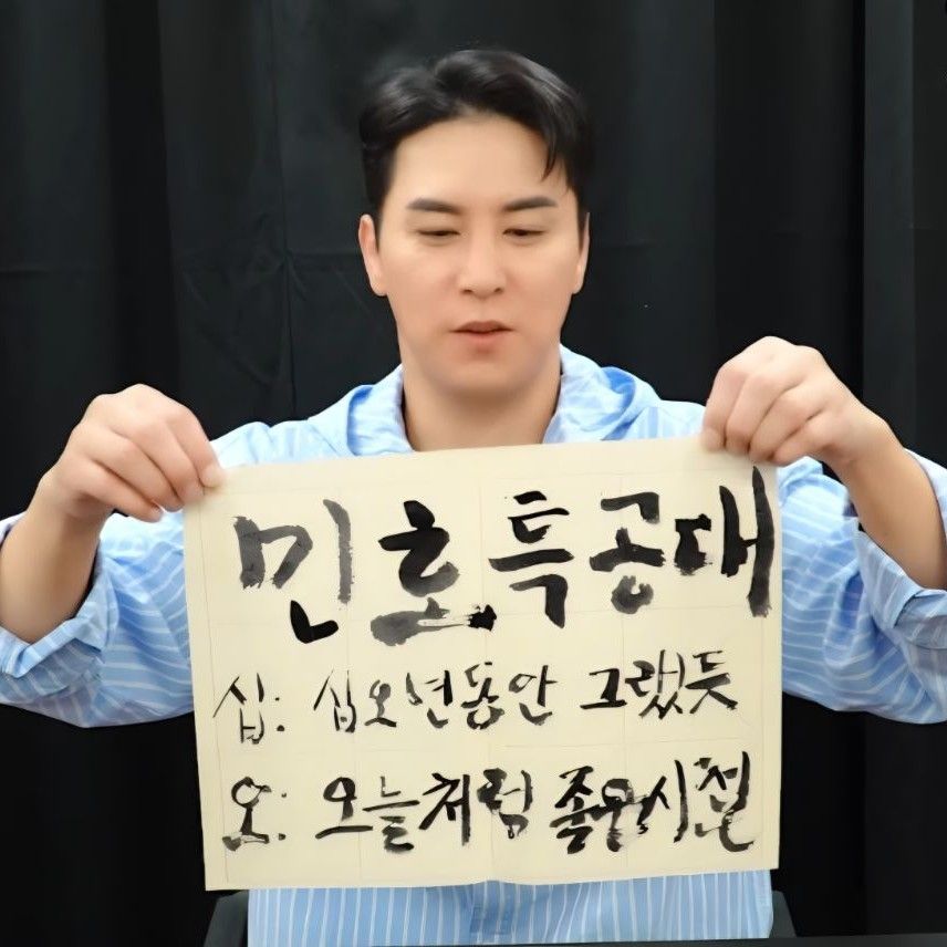 チャン・ミンホの最近の活動ショット