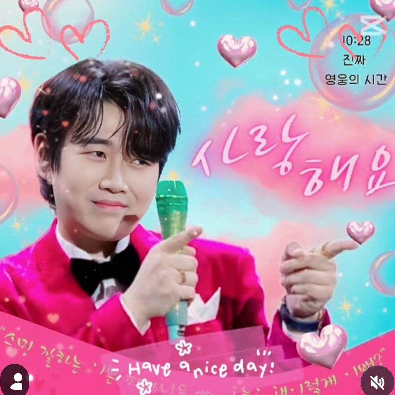 Recent activity shot of Hwang Youngwoong