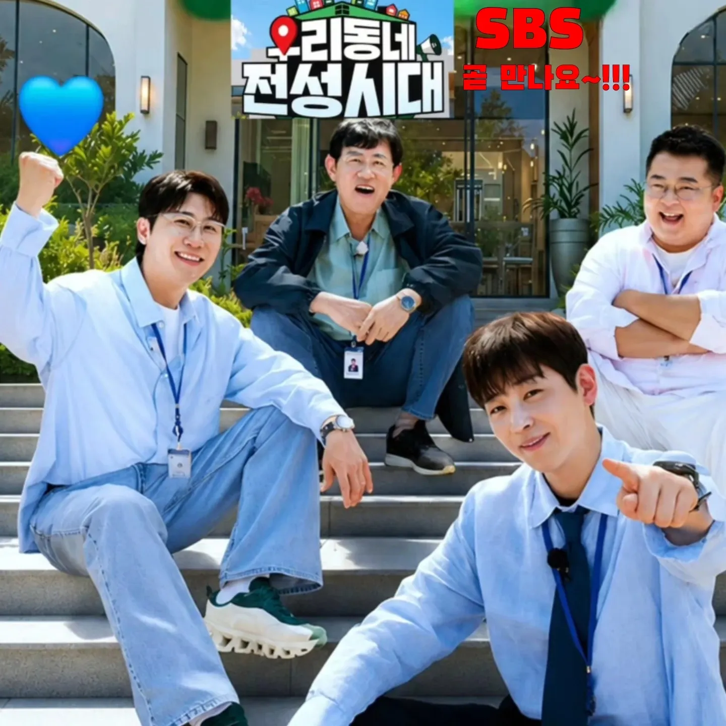 영탁의 비하인드 컷