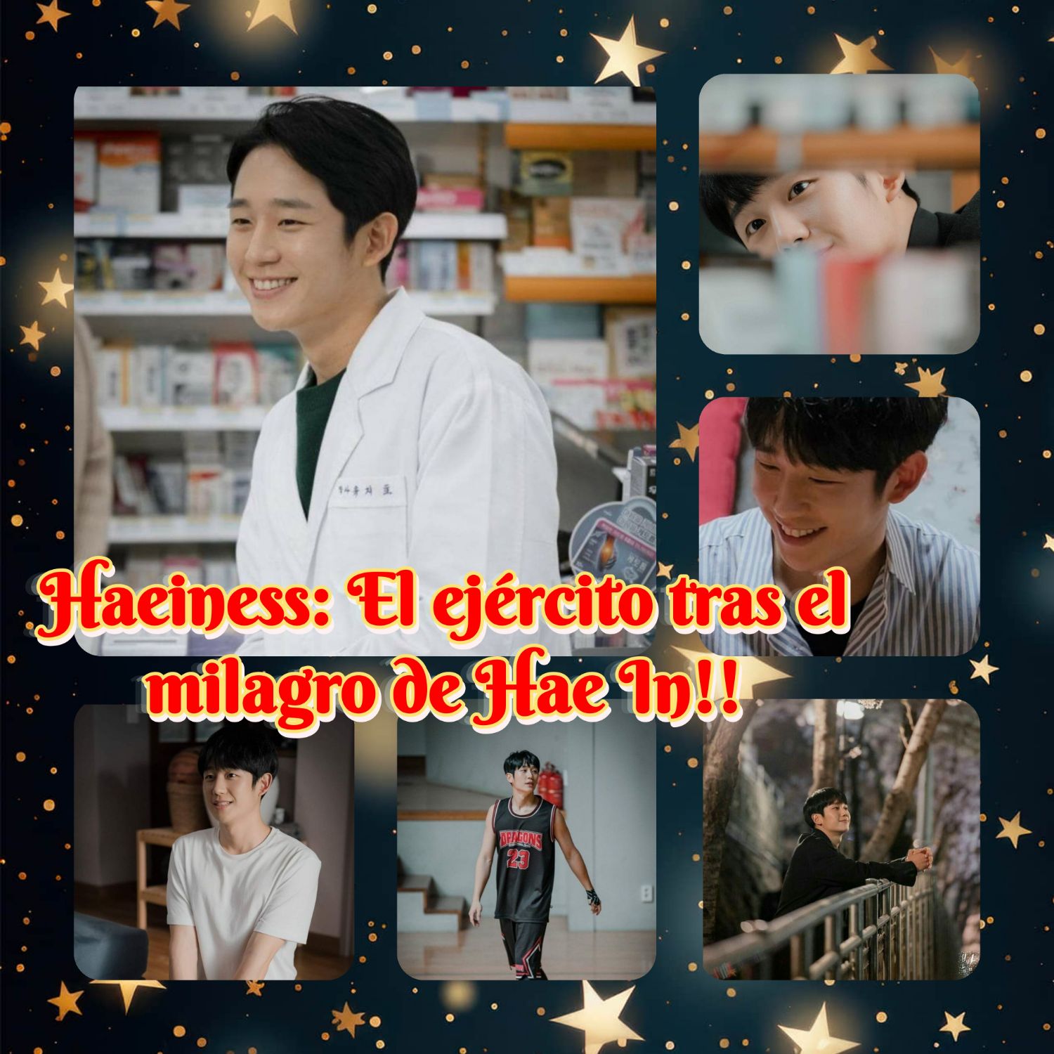 丁海寅的最新照片