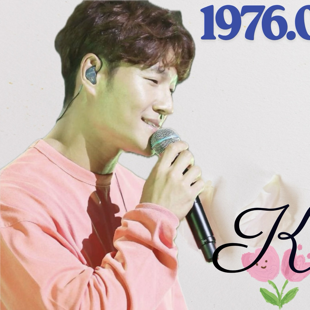 金钟国的近期活动照