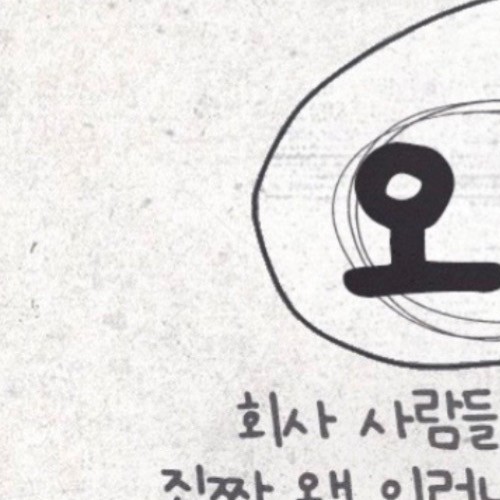 Popular profile image of Go Younjung selected by vote