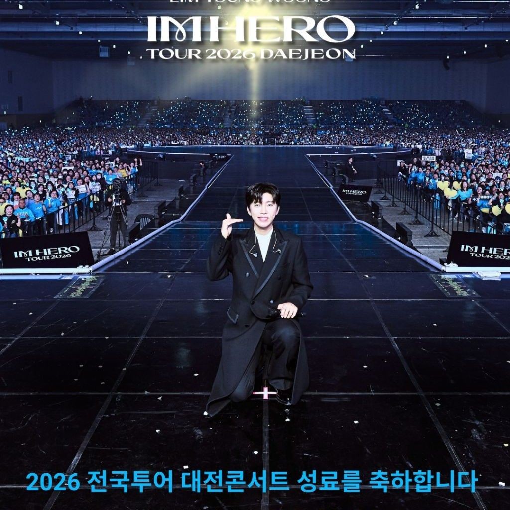 林英雄的最新照片