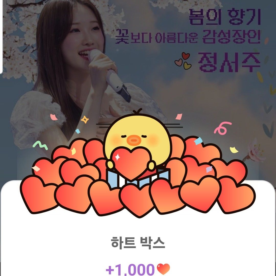 Behind-the-scenes cut of Jung Seojoo