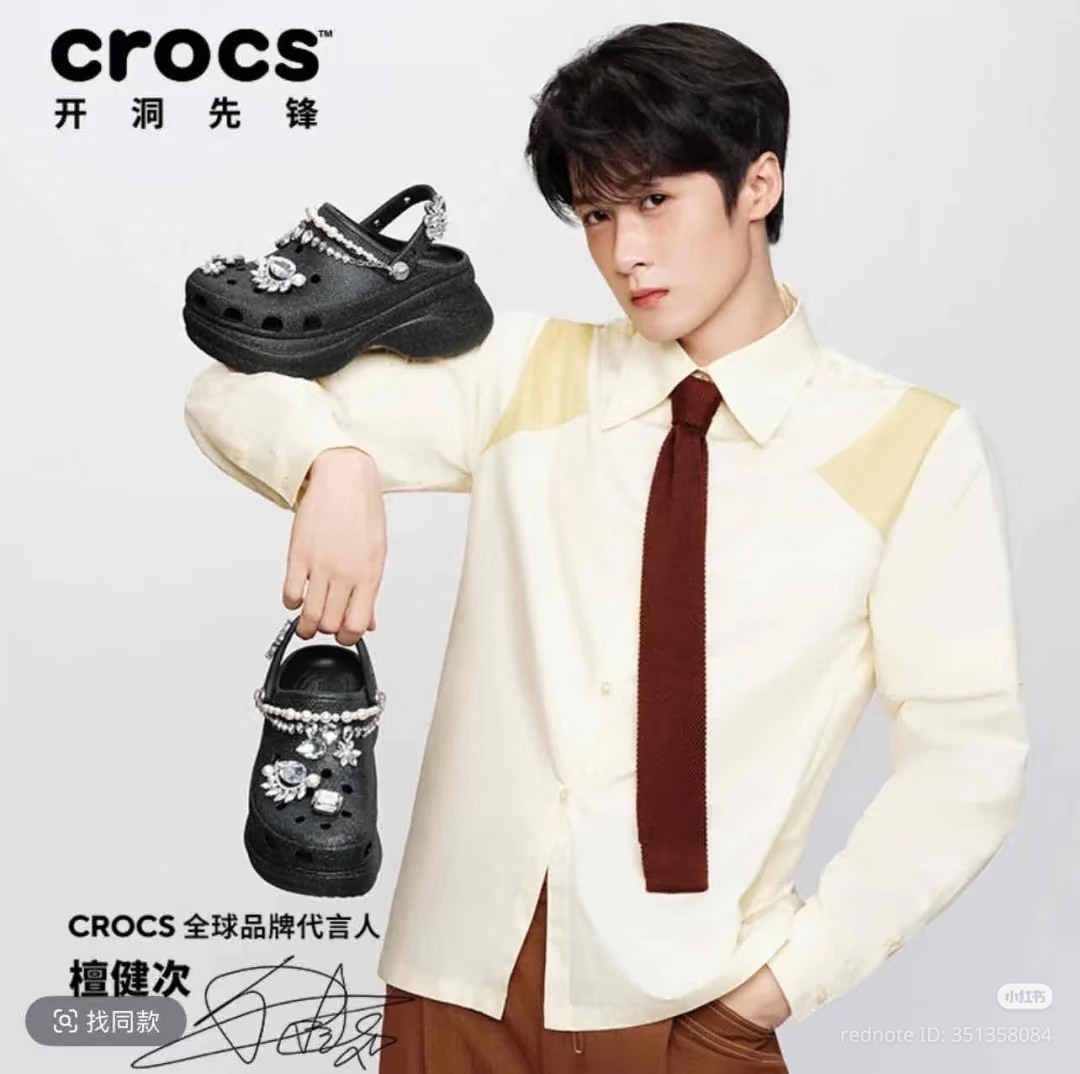 Recent activity shot of Tan Jianci