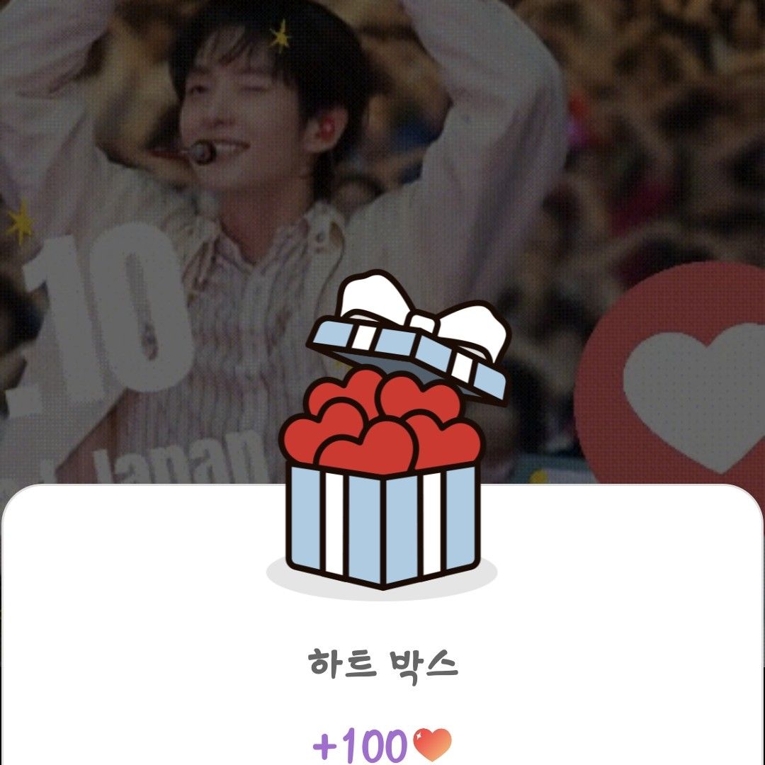 Recent activity shot of Lee Joongi