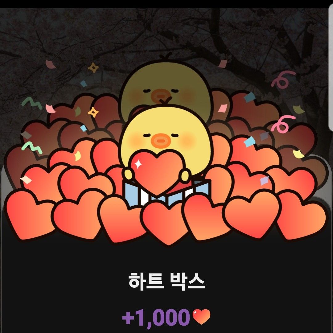 무룡 최근 활동샷